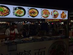 -大学城夜市