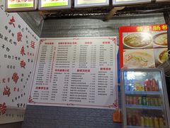 菜单-鸿记·好再来普宁肠粉(莲花路店)