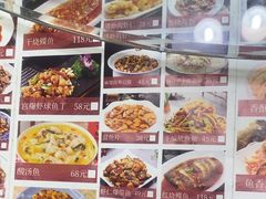 -伊兰津范儿