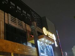-小杨烤肉(高新店)
