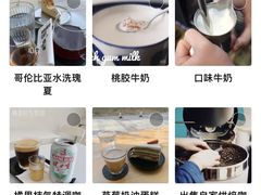 -悟白咖啡WoobyCafe