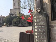 -北京张裕爱斐堡酒庄