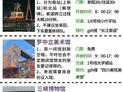 -周小明火锅(黑金冠社区店)