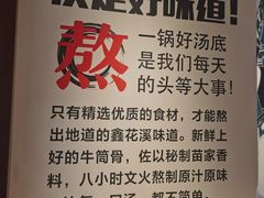 -鑫花溪牛肉米粉(景德路店)