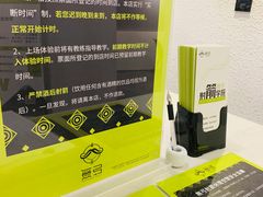 -無弓射箭俱乐部(领展中心城店)