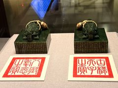 -台北故宫博物院