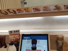 -滨寿司(高新伊藤店)