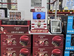 -山姆会员商店(上海浦东店)