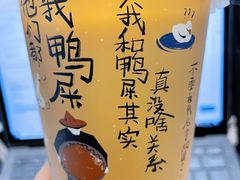 -奈雪的茶(华侨城创意园店)
