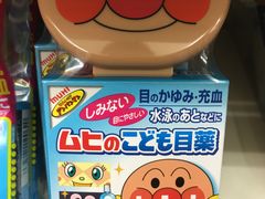 -大国药妆(銀座一丁目駅前店)