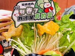 -猫抓烤肉(春熙路店)