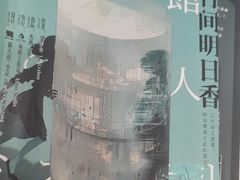 -剧狐剧本杀·月球探案馆(人民广场1号店)