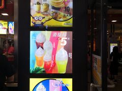 -麦当劳(龙之梦购物中心店)