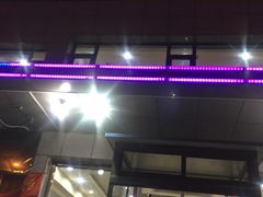 -瑞杰烧烤店·24小时营业(山东路店)