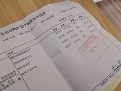 -北京西鹤年堂中医医院