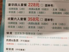 -江小渔鲜鱼火锅(西二道街店)