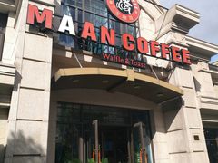 -MAAN COFFEE(金桥店)
