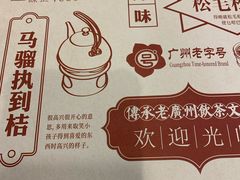 -点都德(北京路贰店)