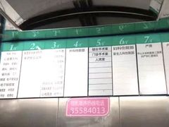 -广州仁爱天河医院体检中心