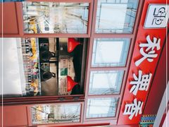 -秋栗香(地安门店)