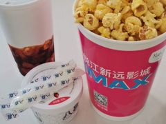 -悦江新远影城IMAX