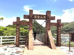 -三亚西岛海洋文化旅游区
