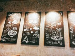 -川成串·自助串串香火锅(朝阳店)