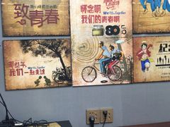 -致童年熟梨糕刨冰炒酸奶