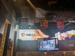 -肉串汪(月坛店)