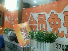 android_upload_pic-伊粥坊(银川西夏万达广场店)