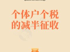 -企巴兔·注册公司代理记账