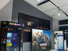 -万达影城(双流万达广场CINITY店)