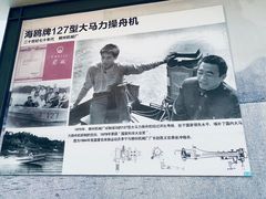 -柳州工业博物馆