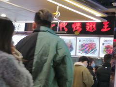 -一代烤翅王(大汉口店)