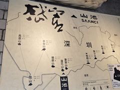 -SAANCI山池咖啡(卓悦中心店)