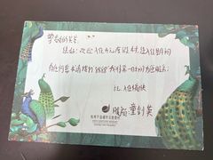 -杭州千岛湖开元度假村