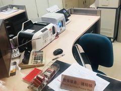 -招商银行(北京自贸试验区商务中心区支行)