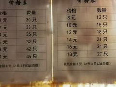 -张阿三馄饨店