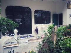 -彳亍咖啡·这里(水湾路店)