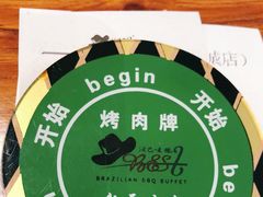 -汉巴味德(大悦城店)