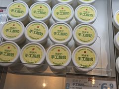 -红花点心局(护国寺店)