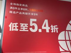-阿迪达斯(八方汇精品优惠店)