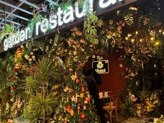 -第101座花园餐厅(湖滨88店)