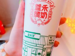 -益禾堂(燕大店)