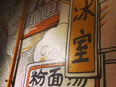 -来龙里 精致 东南亚餐室(万象城店)