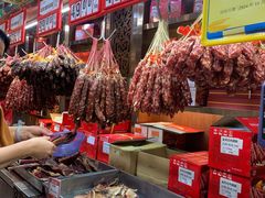 -皇上皇腊味店(下九路店)
