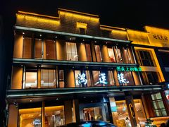 -鸿运楼·舌尖上的徽菜