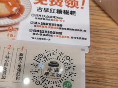 -小满手工粉(环宇荟店)