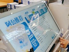 -煲珠公·老红糖珍珠奶茶(长宁龙之梦店)