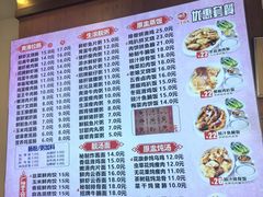 -味先肠粉(康王南店)